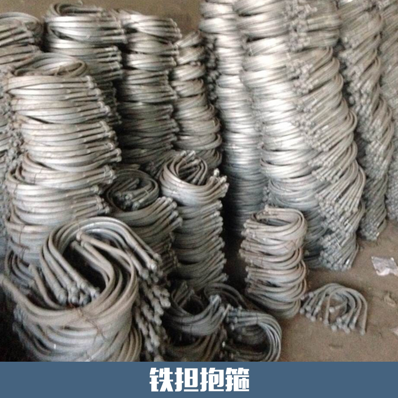 鐵擔(dān)抱箍圖片/鐵擔(dān)抱箍樣板圖 (1)