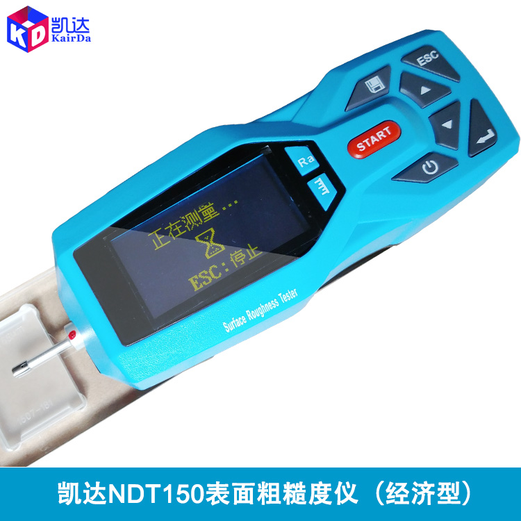 供應凱達手持式表面粗糙度測試儀