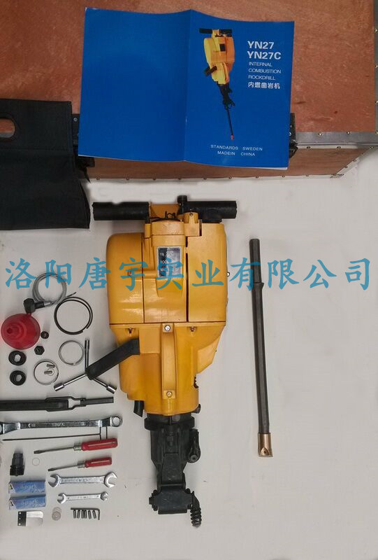 供應(yīng)鉆孔破碎內(nèi)燃鑿巖機(jī)YN27C圖片