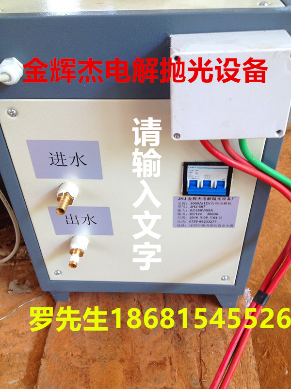 不銹鋼電解拋光圖片/不銹鋼電解拋光樣板圖 (3)