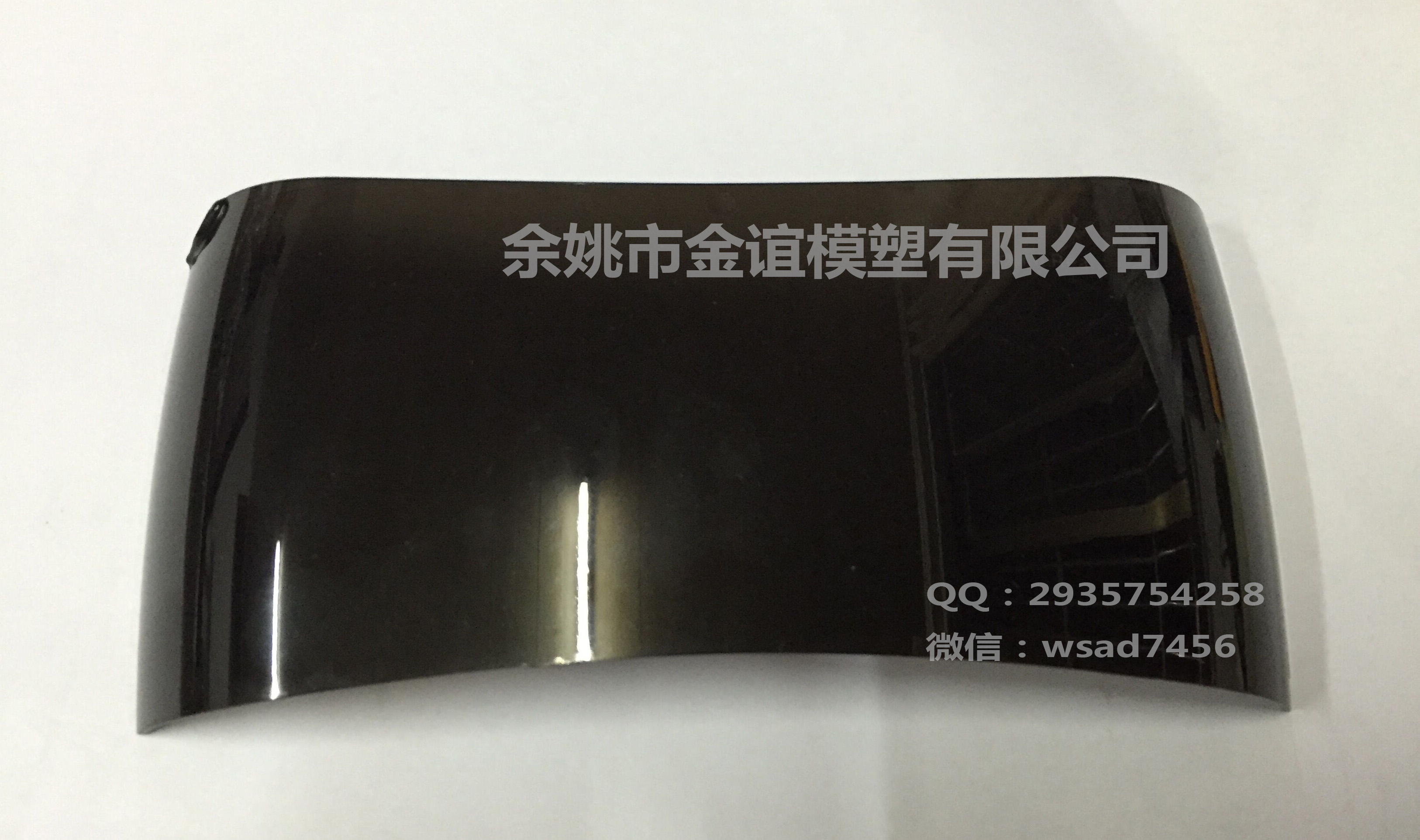 供应PC ABS透明产品加色粉染色 仪器仪表透明窗口 上市企业注塑配套服务 专业小家电外壳制造 塑料外壳