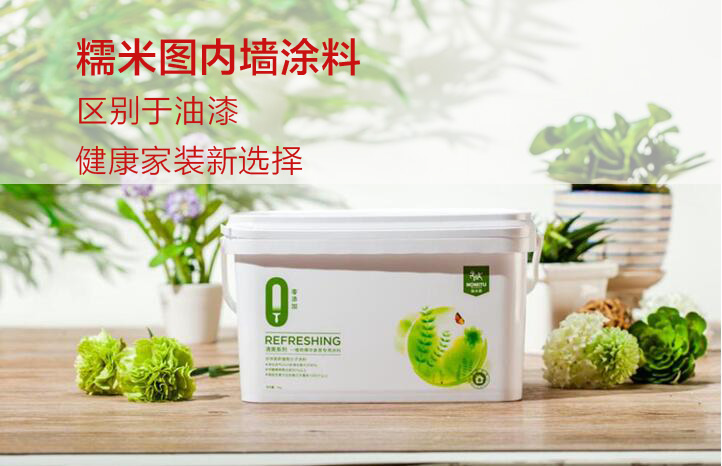 藝術涂料哪個牌子好