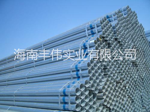 供應(yīng)鍍鋅鋼管，海南鍍鋅鋼管批發(fā)商，海南榮鋼牌鍍鋅鋼管總代理