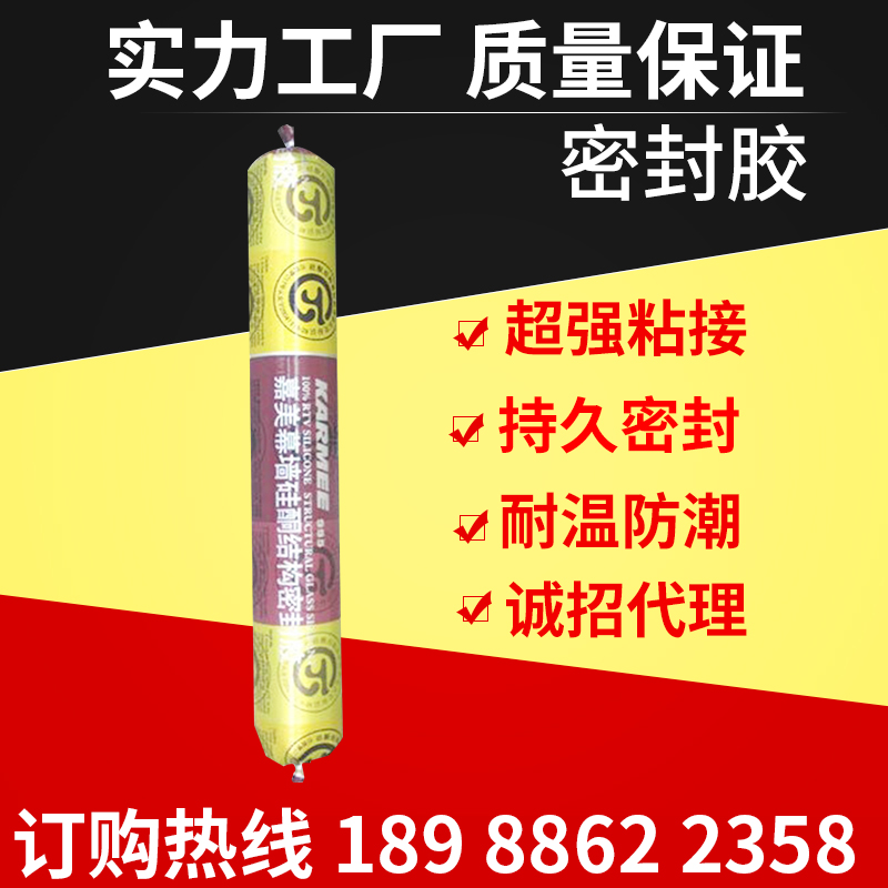 995幕墻結構膠圖片/995幕墻結構膠樣板圖 (1)