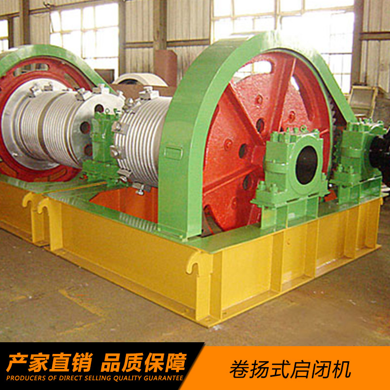 卷揚(yáng)式啟閉機(jī)圖片/卷揚(yáng)式啟閉機(jī)樣板圖 (2)