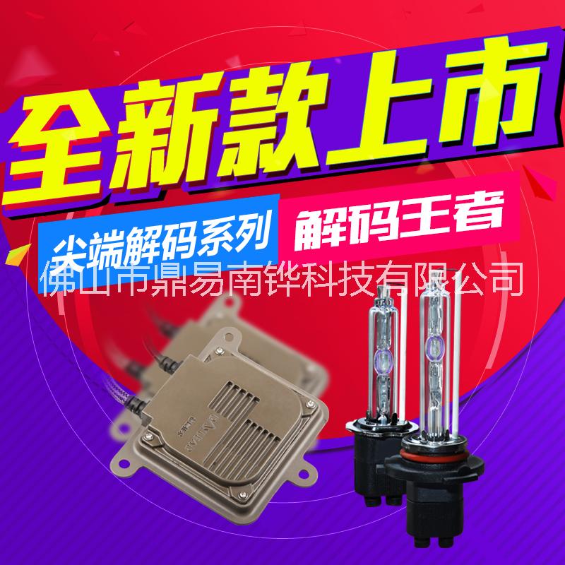 尖端圖片/尖端樣板圖 (1)