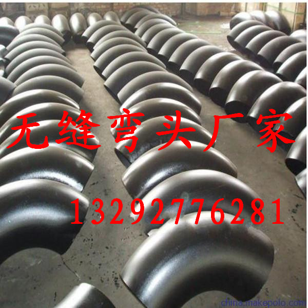 大口徑彎頭圖片/大口徑彎頭樣板圖 (1)