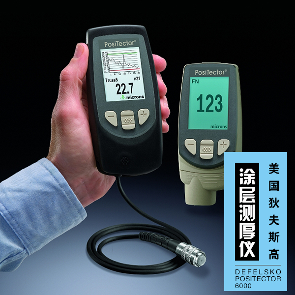 6000測厚儀圖片/6000測厚儀樣板圖 (1)