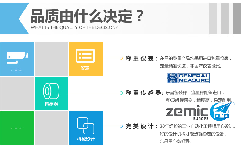 供應【吉林】40kg 玉米打包機