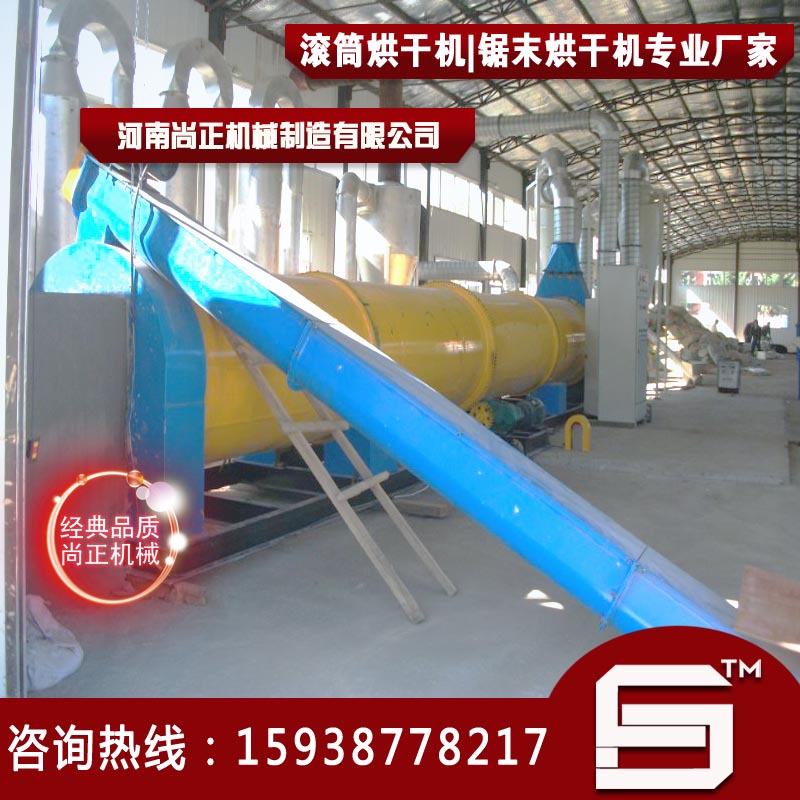 雞糞烘干機圖片/雞糞烘干機樣板圖 (4)