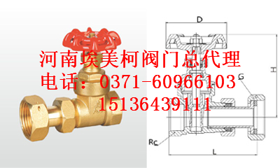 供应埃美柯黄铜水表闸阀Z15W-16T厂价批发，安阳埃美柯铜阀门特价销售，郑州埃美柯铜阀门总代理图片