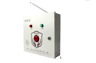 供應(yīng)用于校園一鍵報警的中小學(xué)一鍵報警器