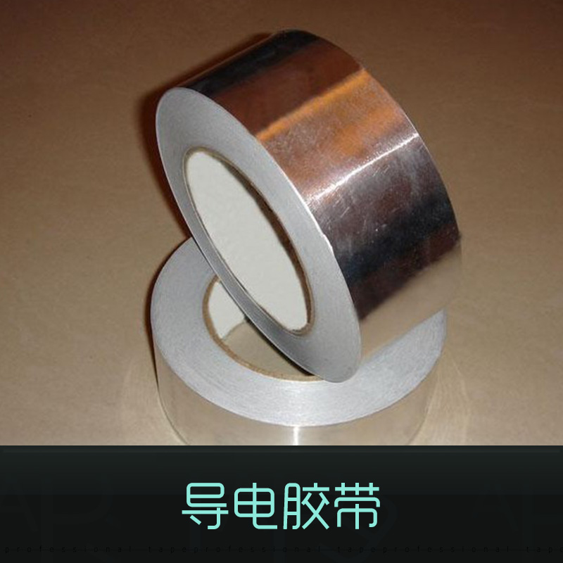 導(dǎo)電膠帶圖片/導(dǎo)電膠帶樣板圖 (2)