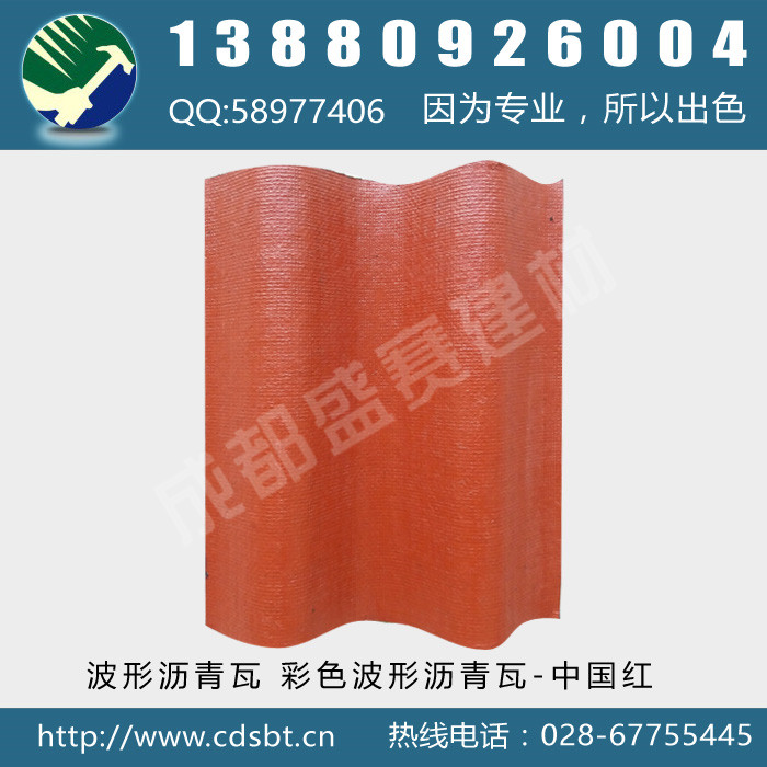 四川圖片/四川樣板圖 (1)