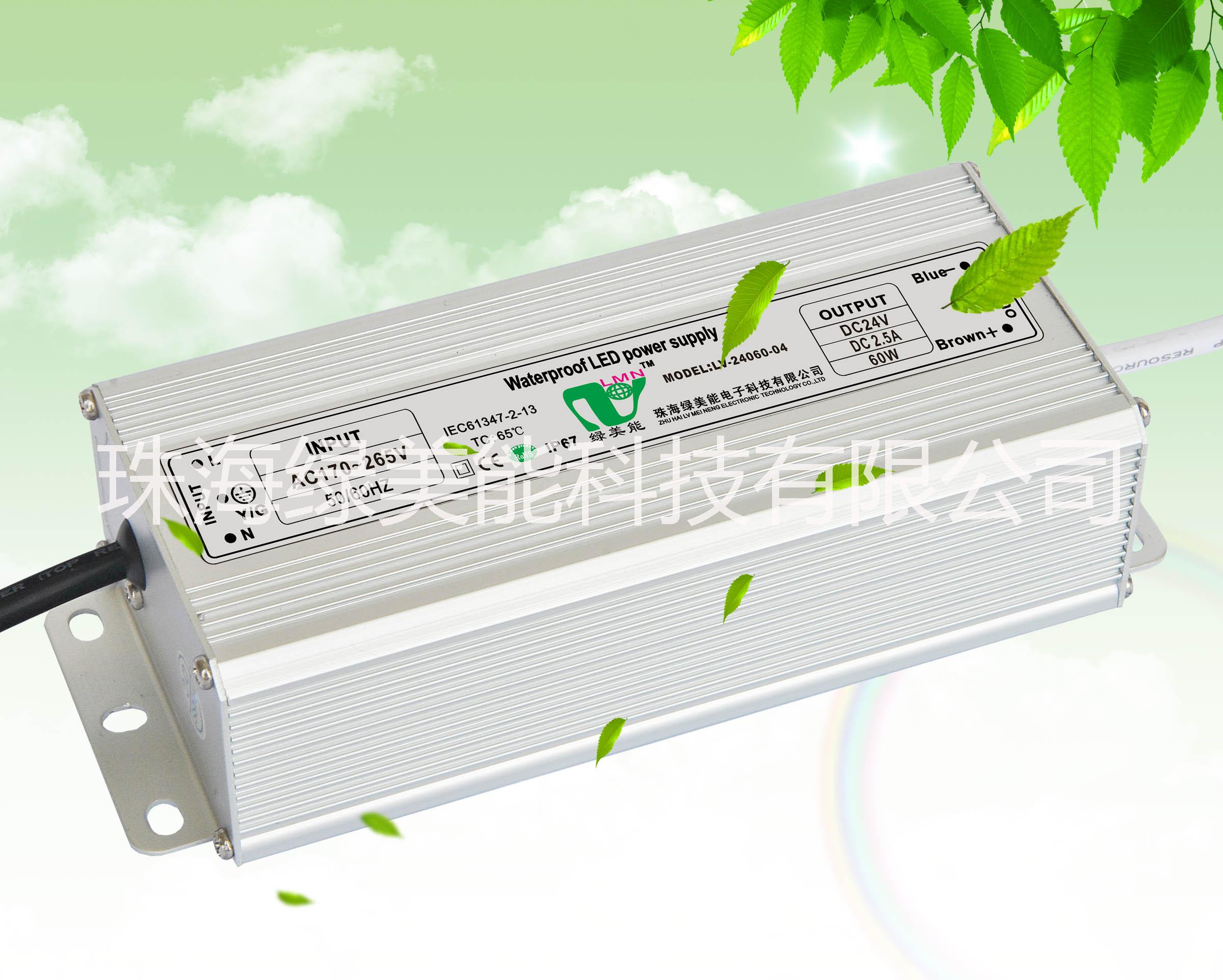 60W12V防水恒压电源驱图片