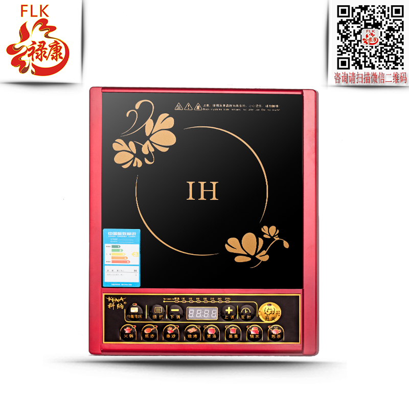 微電腦盲文語音電水壺無障礙圖片/微電腦盲文語音電水壺無障礙樣板圖 (4)