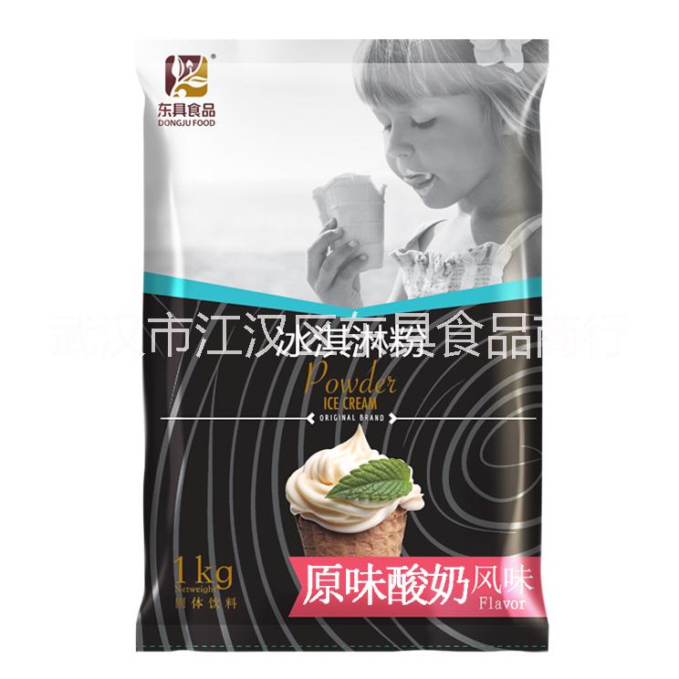 東具廠家供應(yīng)武漢用于現(xiàn)做蛋筒的東具三合一硬軟冰淇淋粉冰淇淋蛋筒脆筒威化筒華夫筒紙碗