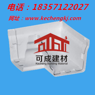 成品雨水槽圖片/成品雨水槽樣板圖 (2)