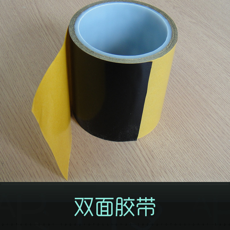 雙面膠帶廠家圖片/雙面膠帶廠家樣板圖 (3)