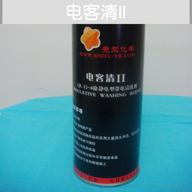 電客清II圖片/電客清II樣板圖 (3)