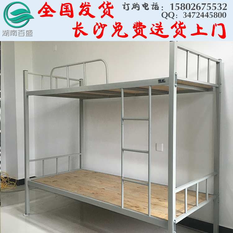 高低鐵架床圖片/高低鐵架床樣板圖 (1)