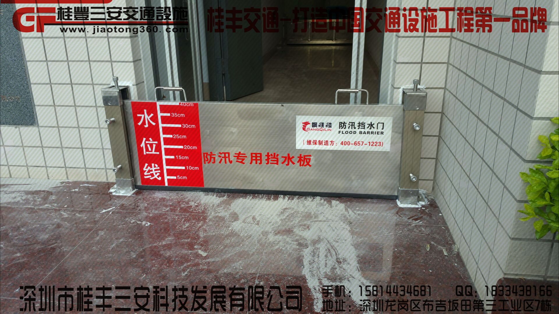 擋水板的價(jià)格真的有那么重要嗎圖片