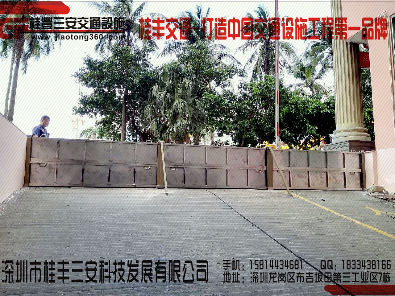 供應(yīng)用于防水|防汛|擋洪的防汛*擋水板
