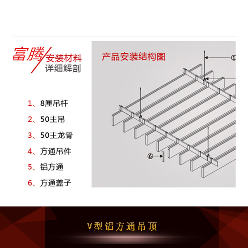 型材鋁方通圖片/型材鋁方通樣板圖 (4)