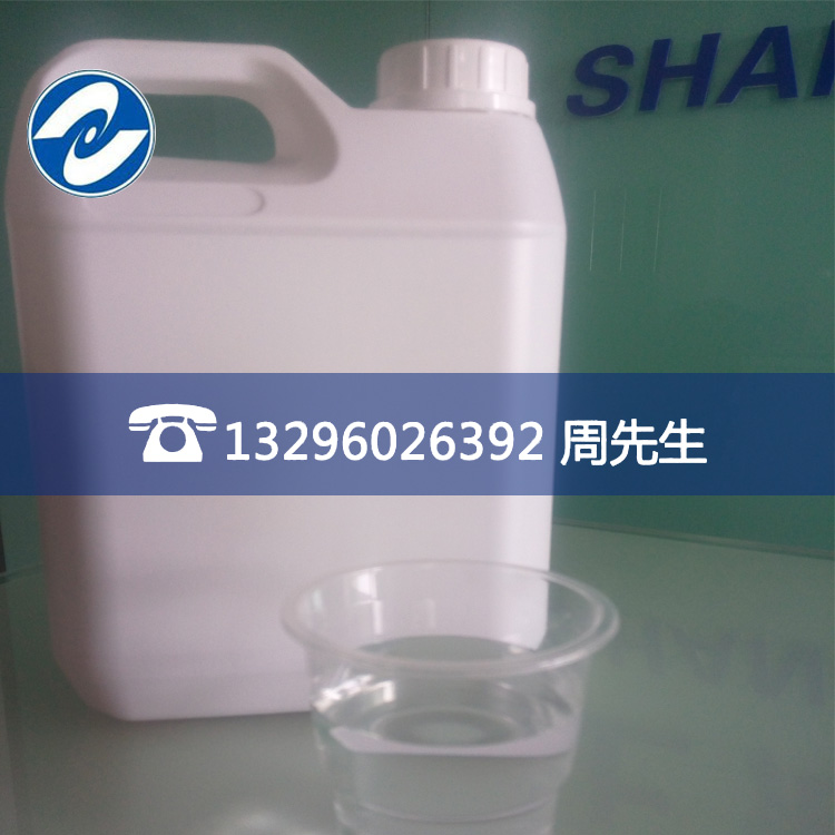 上海滬正透明pC板材防靜電涂料圖片/上海滬正透明pC板材防靜電涂料樣板圖 (1)