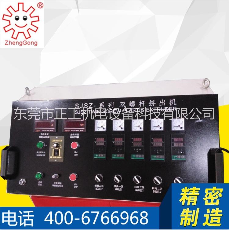 小型擠出機圖片/小型擠出機樣板圖 (3)