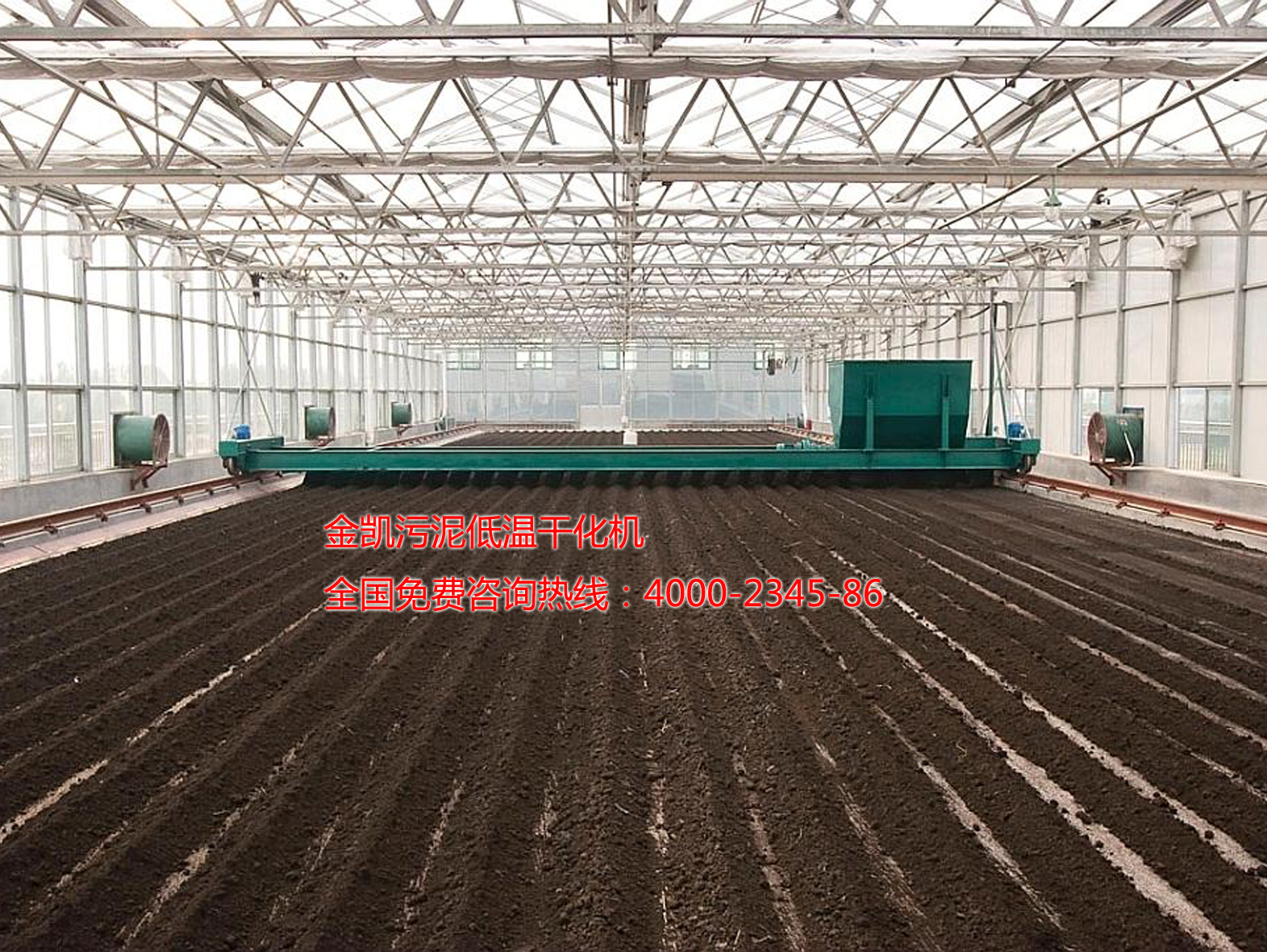 供應(yīng)污泥干化機(jī)污泥處理污泥干化設(shè)備廠
