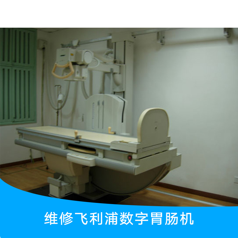 胃腸圖片/胃腸樣板圖 (3)