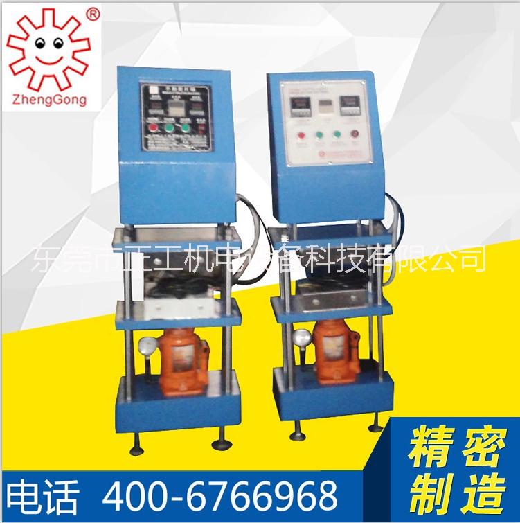 平板硫化機圖片/平板硫化機樣板圖 (2)