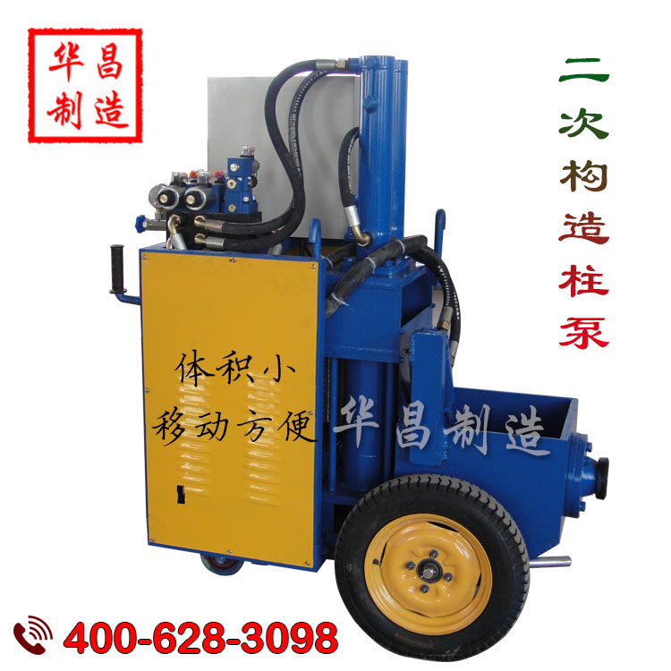 華昌二次構(gòu)造柱泵圖片/華昌二次構(gòu)造柱泵樣板圖 (2)