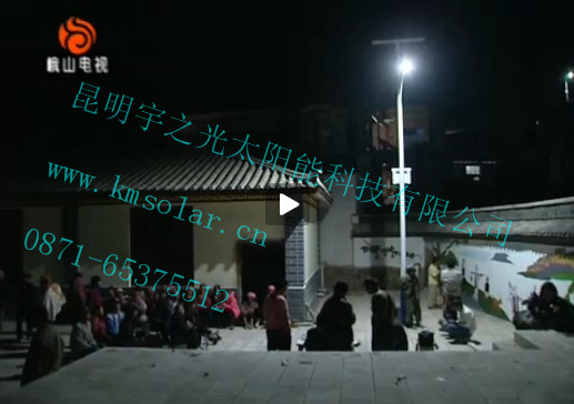 風(fēng)光互補(bǔ)路燈一體化LED風(fēng)光路燈圖片/風(fēng)光互補(bǔ)路燈一體化LED風(fēng)光路燈樣板圖 (2)