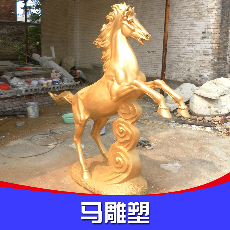 河北馬雕塑廠(chǎng)家直銷(xiāo)圖片/河北馬雕塑廠(chǎng)家直銷(xiāo)樣板圖 (1)
