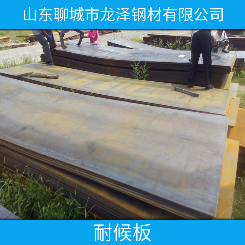 耐候板圖片/耐候板樣板圖 (1)