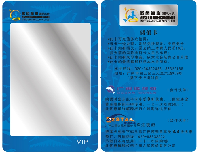 可視卡圖片/可視卡樣板圖 (1)