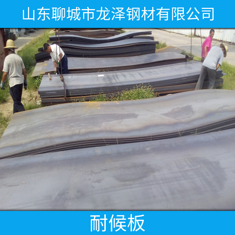 耐候板圖片/耐候板樣板圖 (3)