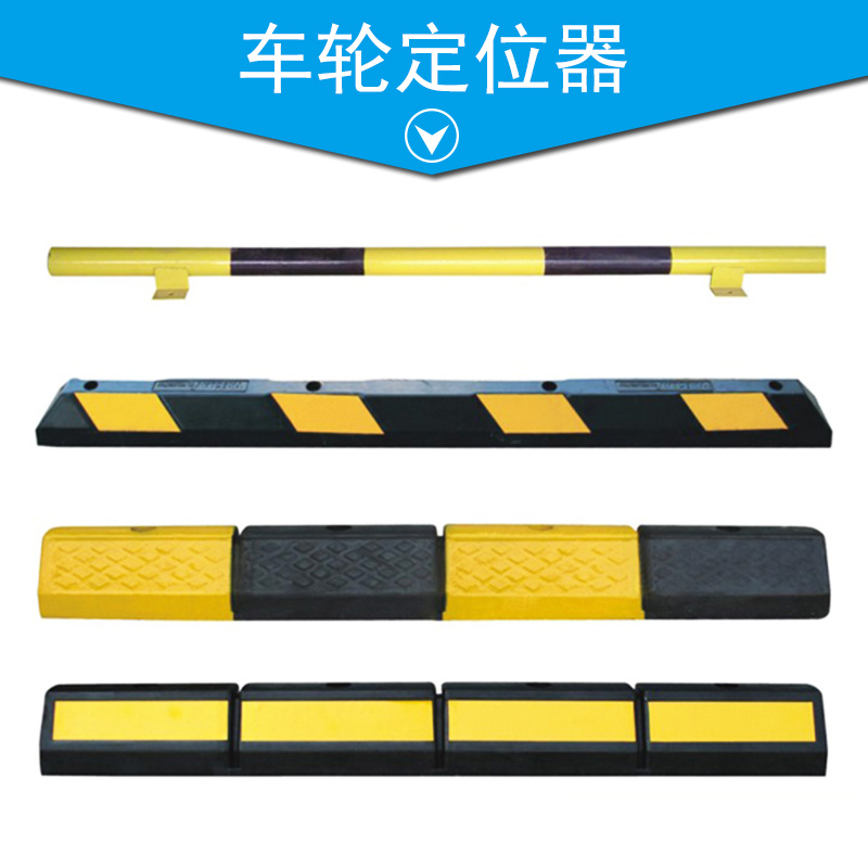 車輪定位器圖片/車輪定位器樣板圖 (4)