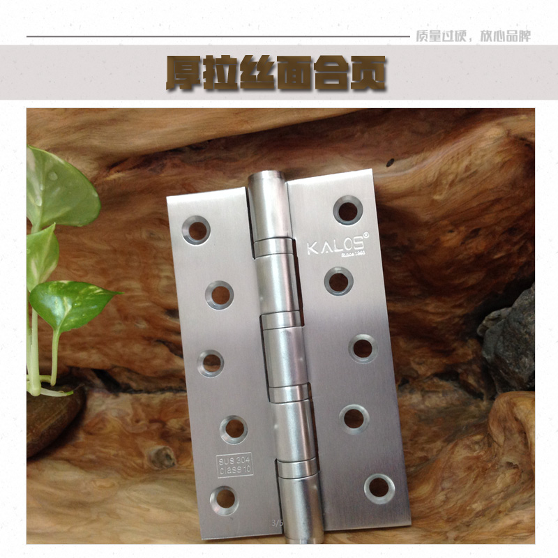 厚拉絲面合頁 焊接合頁 固定合頁 折彎合頁 不銹鋼合頁  鋅合金合頁