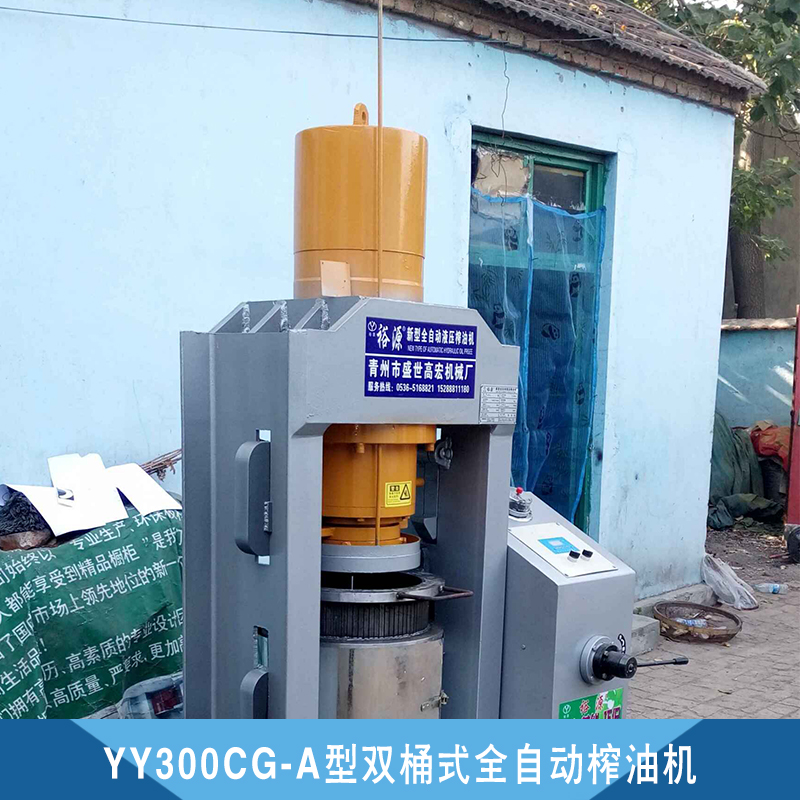 全自動榨油機圖片/全自動榨油機樣板圖 (2)