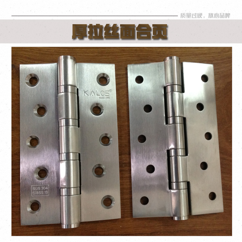 合頁圖片/合頁樣板圖 (2)