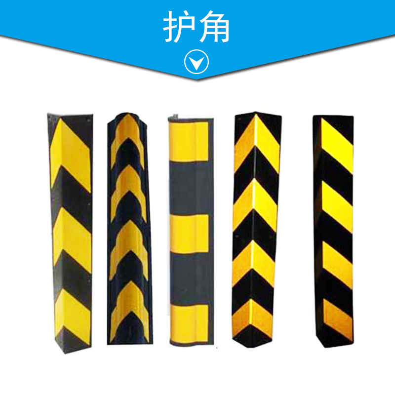 護(hù)角圖片/護(hù)角樣板圖 (4)