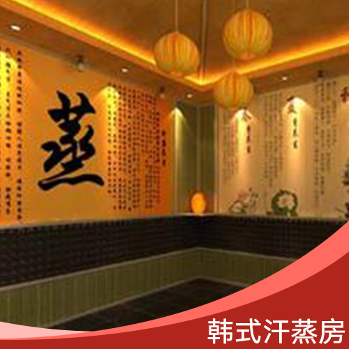 韓式汗蒸房價格 *汗蒸房 納米汗蒸房報價
