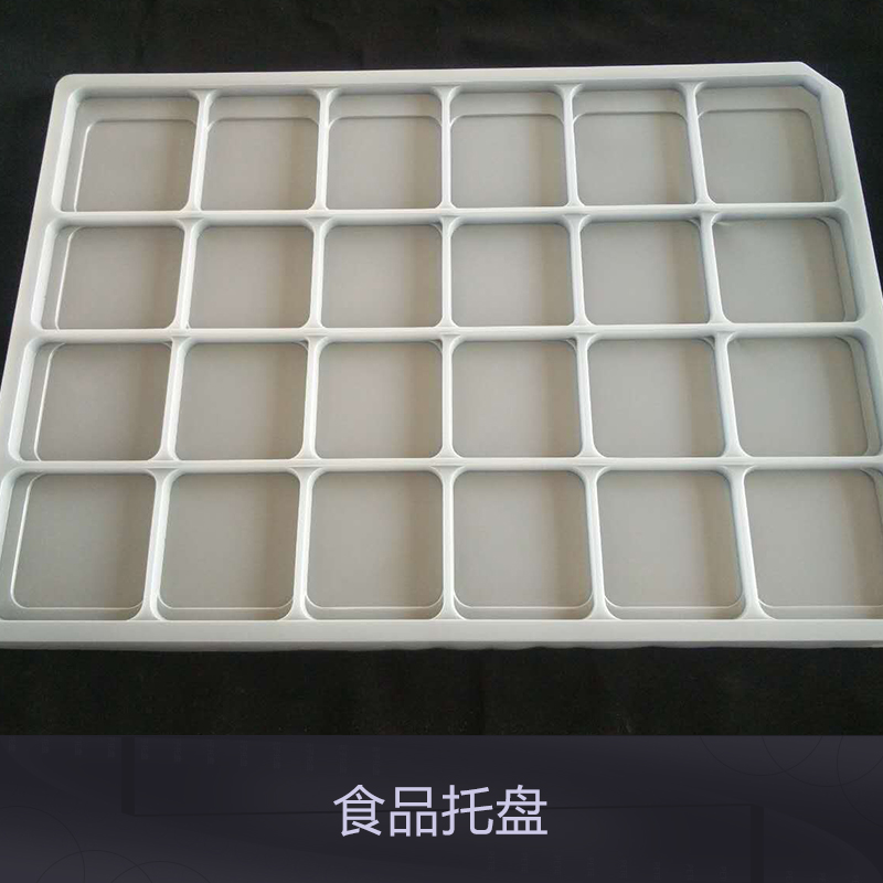 食品托盤圖片/食品托盤樣板圖 (4)