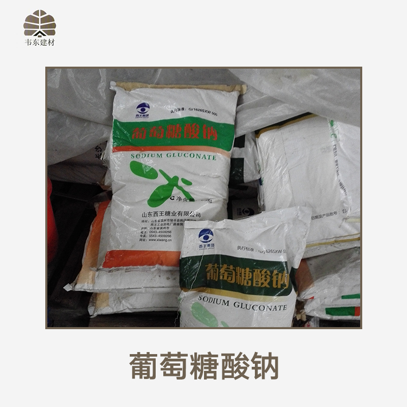 葡萄糖酸鈉圖片/葡萄糖酸鈉樣板圖 (3)