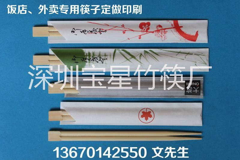 深圳市外卖筷子定做 印刷logo二维码厂家供应用于快餐店筷子|百度美团的外卖筷子定做 印刷logo二维码