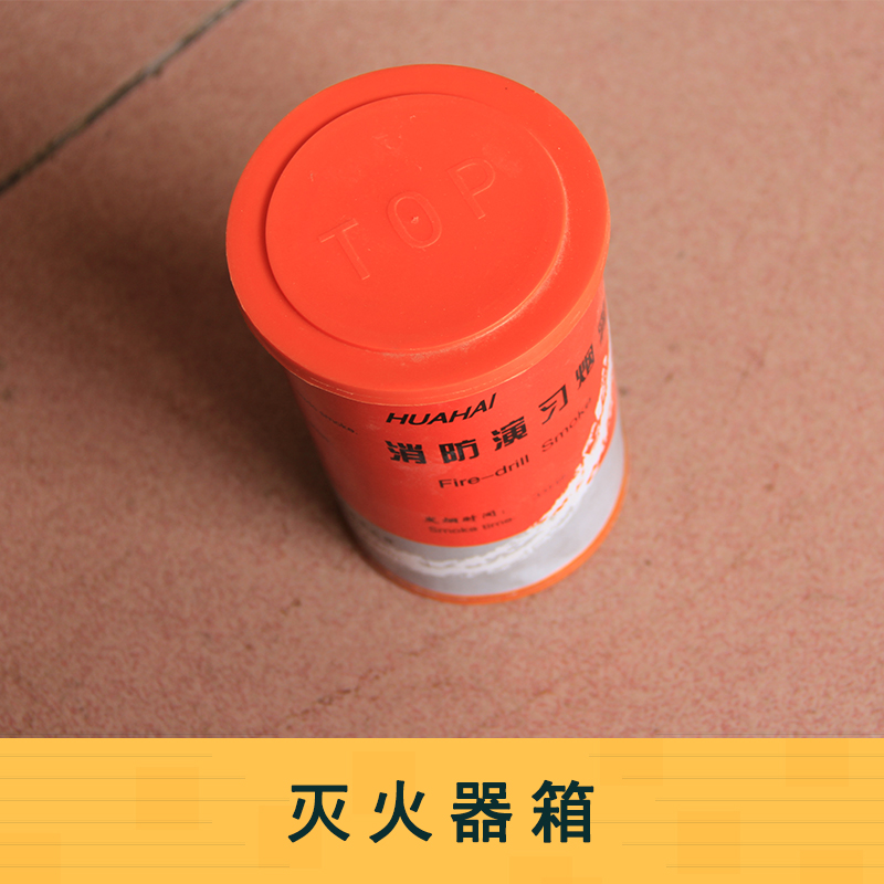 消防圖片/消防樣板圖 (1)