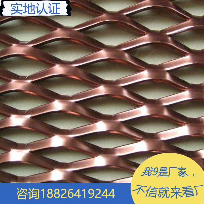 供應(yīng)用于無(wú)的304不銹鋼拉伸網(wǎng) 菱形鋼板網(wǎng)
